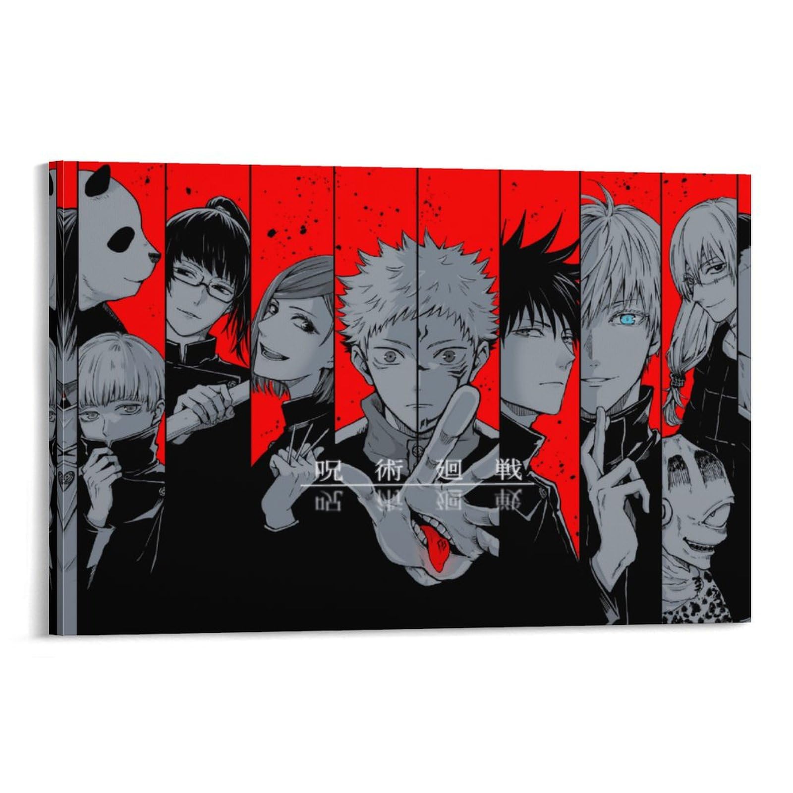 Amazon.co.jp: 40×60cm 呪術廻戦 アートパネル アートフレーム 