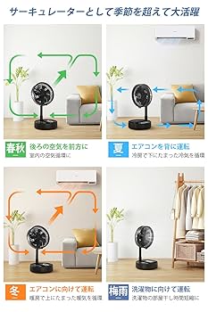 【新品】ALROMUS 折りたたみ扇風機 首振り 風量4段階 DCモーター搭載 Amazon | 【ALROMUS】コードレス扇風機 7200mAh USB充電式