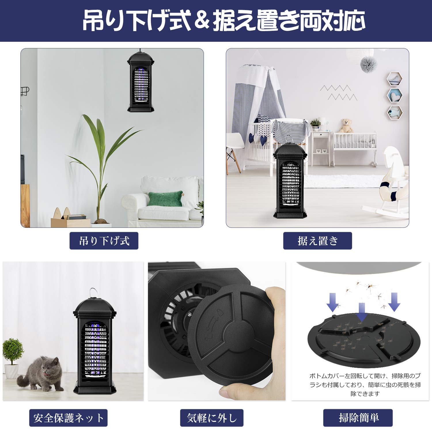 Amazon | 電撃蚊取り器 電撃殺虫器 捕虫器 UVライト UV光源誘引式捕虫