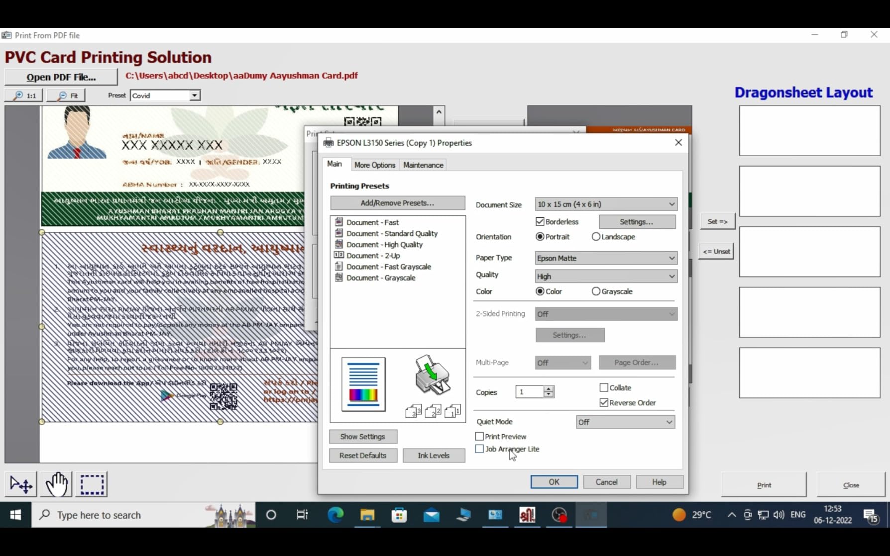 Computer Bazar PVC Card Printing Software + 100 Softcards