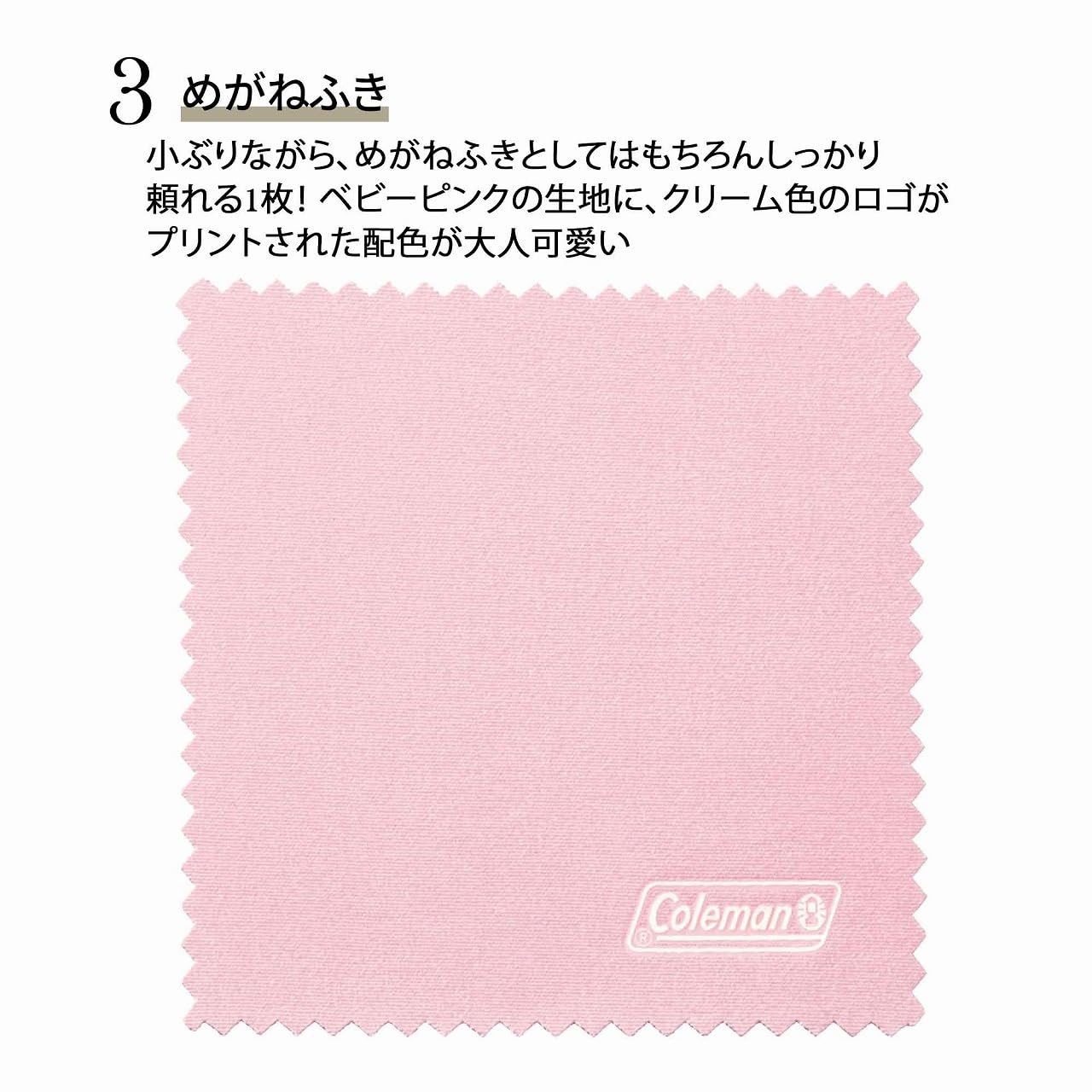 特典画像