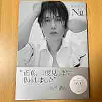 KENN写真集4冊セット KENN写真集4冊セット