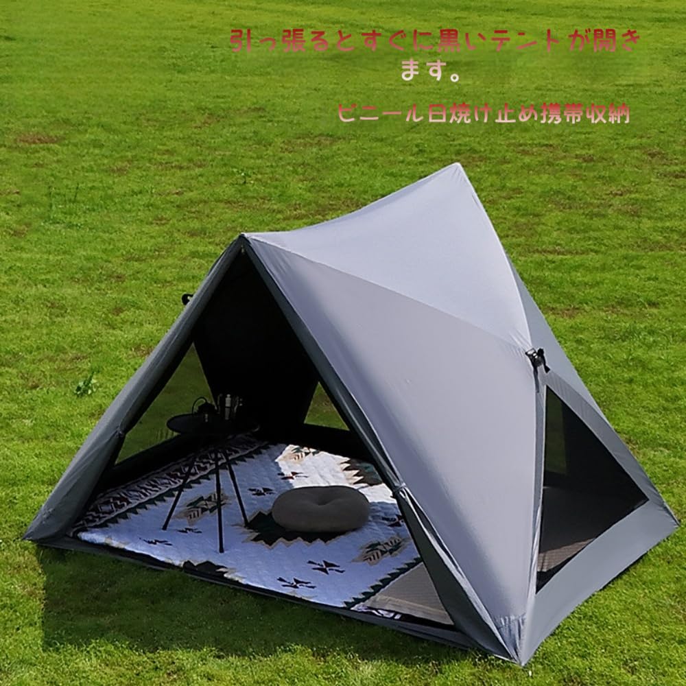 Amazon.co.jp: WGM新登場ワンタッチテント カンガルーテント UPF50+