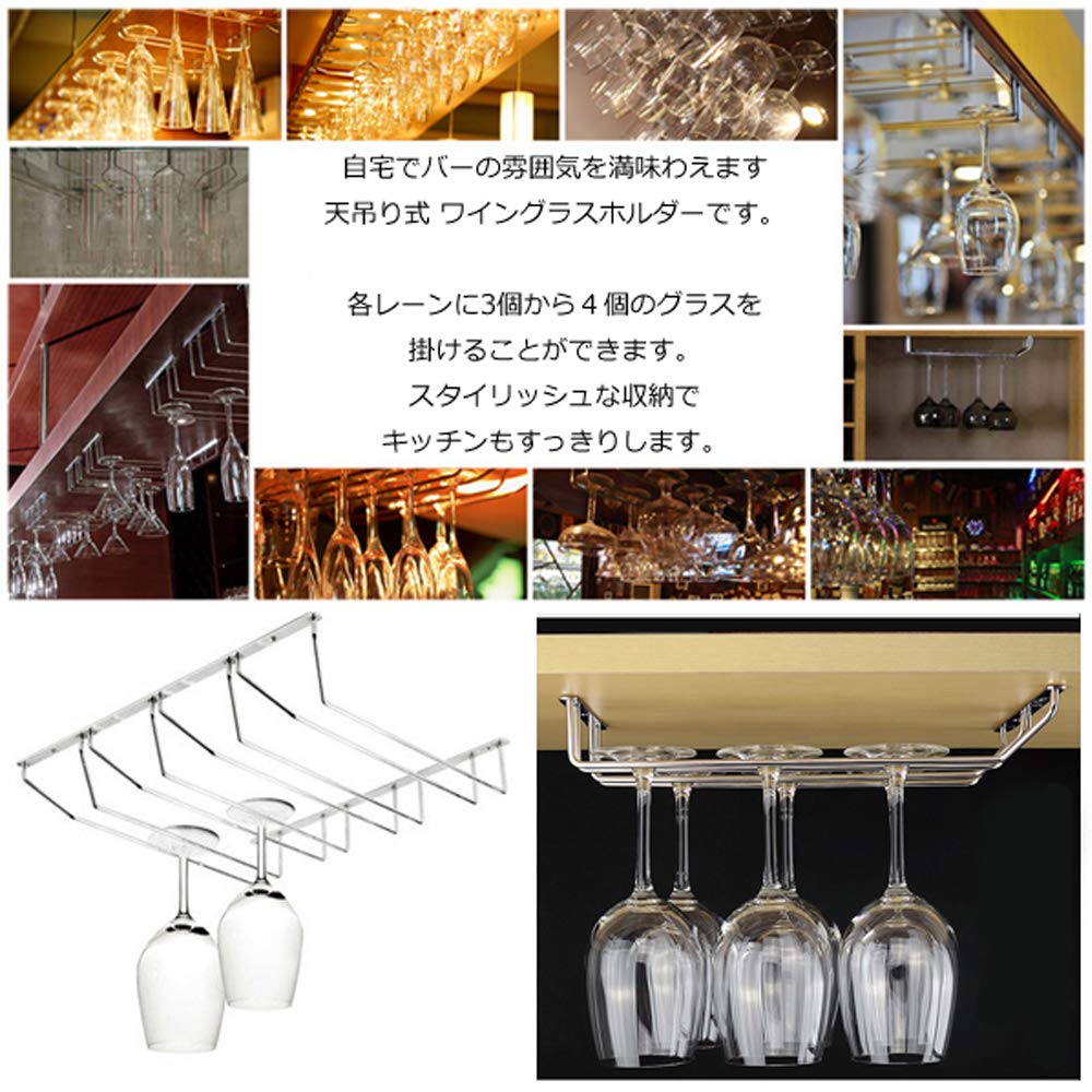 Amazon｜SUGGEST ワイングラス ホルダー 吊り下げ ステンレス製 ネジ