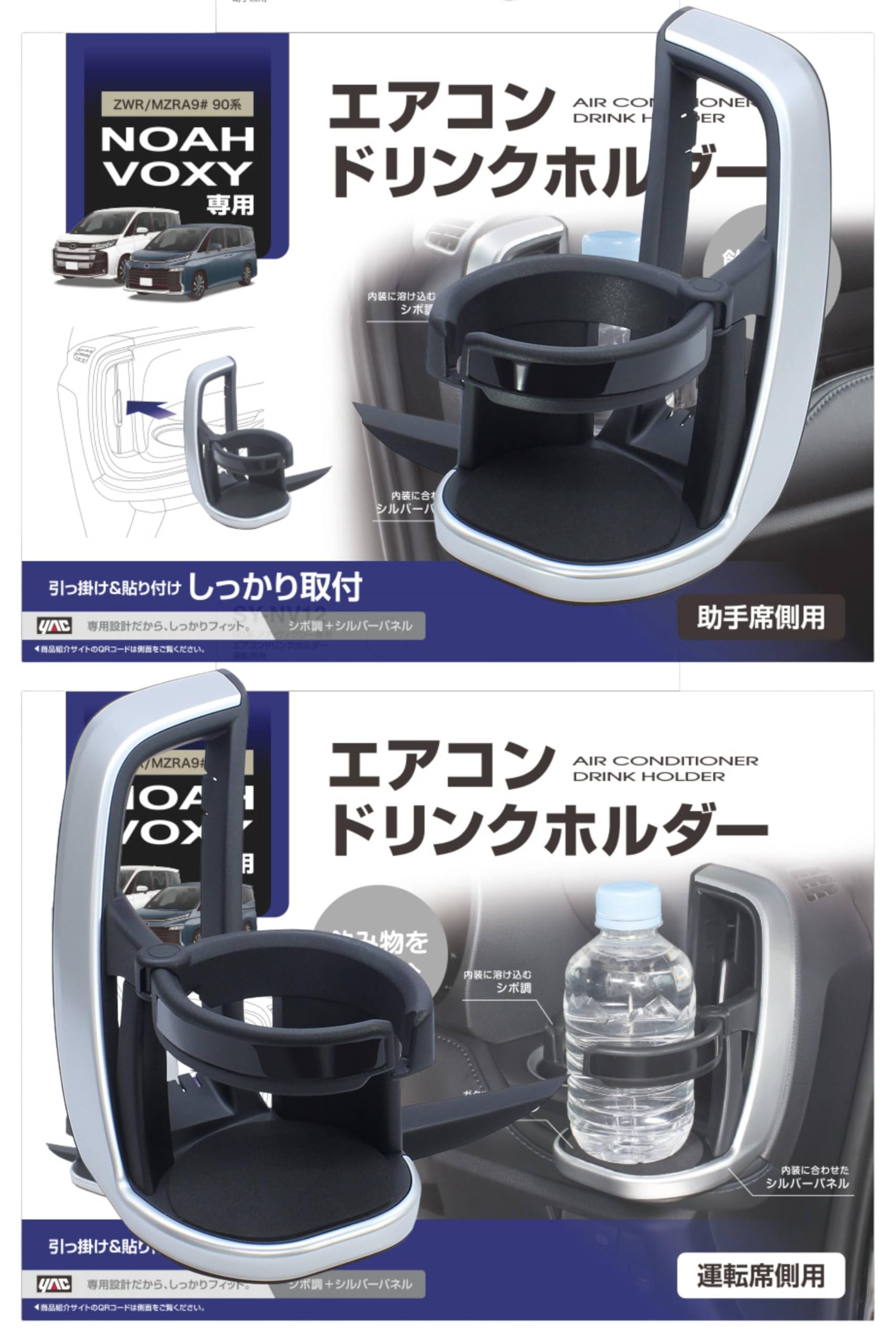 Amazon | 槌屋ヤック(Tsuchiya Yac) 車種専用品 90系 ノア ヴォクシー