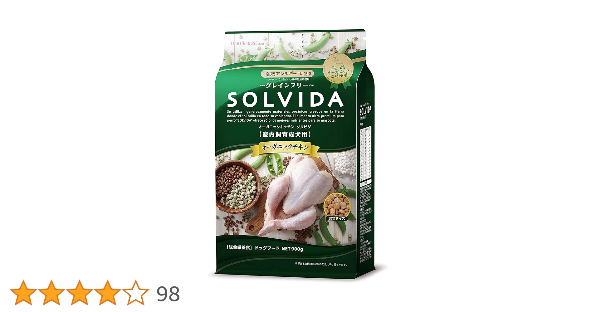 ソルビダ　グレインフリー　チキン　室内飼育７歳以上用　5.8kgx2袋 Amazon.co.jp: ソルビダ グレインフリー チキン 室内飼育7歳以上