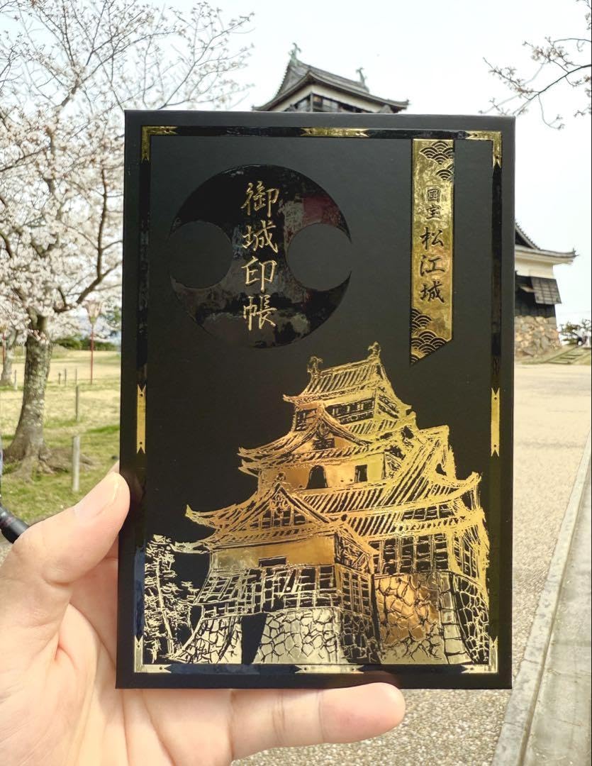 Amazon.co.jp: 松江城 国宝指定十周年記念「御城印帳」ブラック