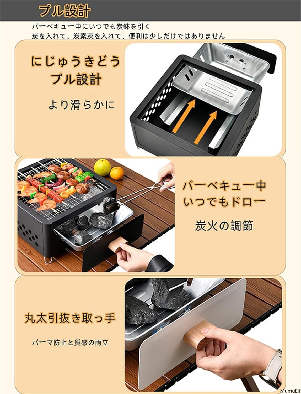 ミニ グリル 卓上 キャンプ パン付き 屋外 コンパクト 引き出し式カーボントレイ 炭火 アウトドア 家庭用 バーベキューコンロ 携