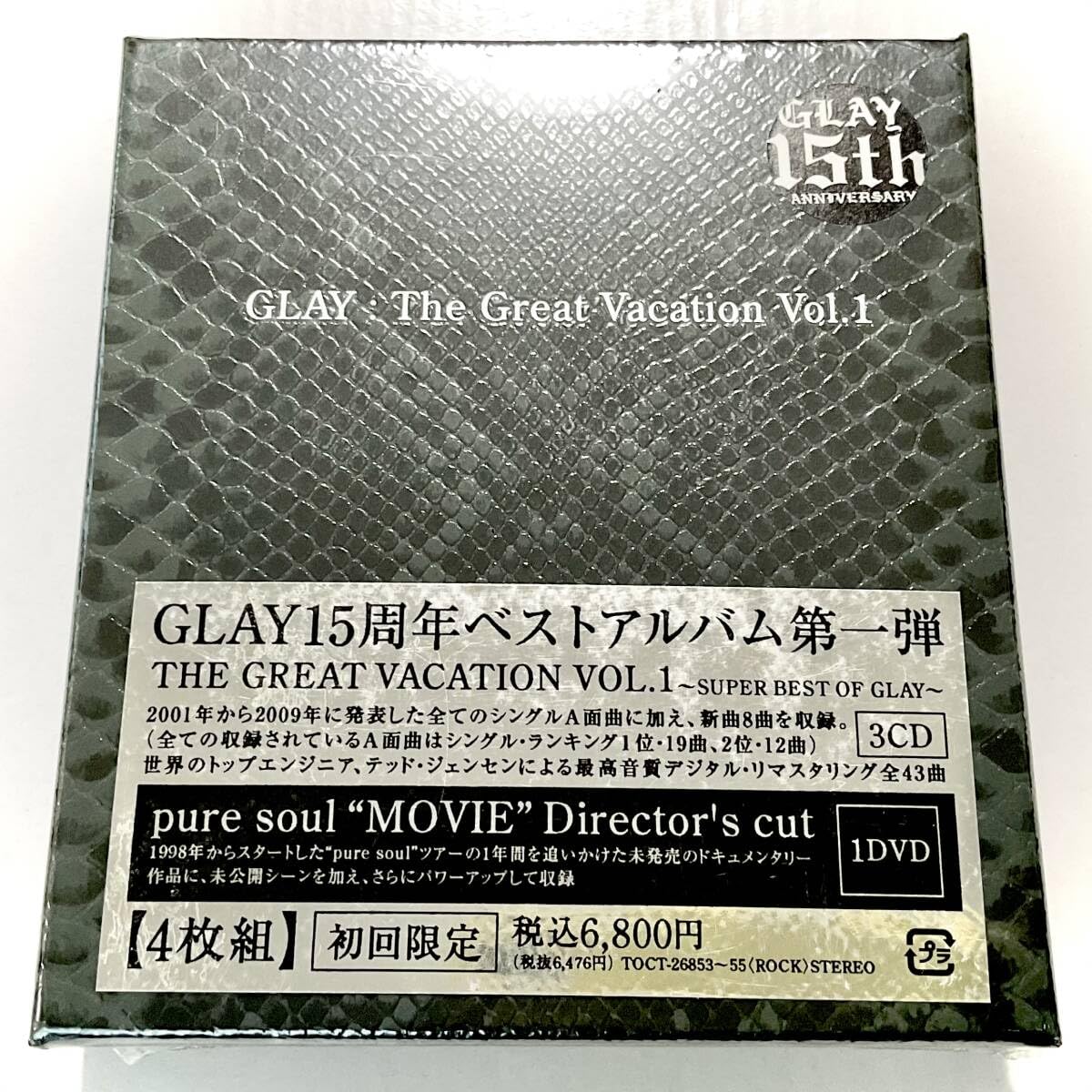 Amazon.co.jp: GLAY The Great Vacation Vol. 1 First Press