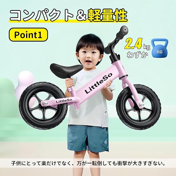 ペダルなし自転車 3~8歳 キッズ 12/14インチ キックバイク スタンドあり 子供用 超軽量 持ち運びも簡単 おしゃれ 発泡タイヤ 乗り物 お祝いクリスマス 誕生日 プレゼント 子供 男の子 女の子 プレゼント 子どもの日 誕生日 - 3