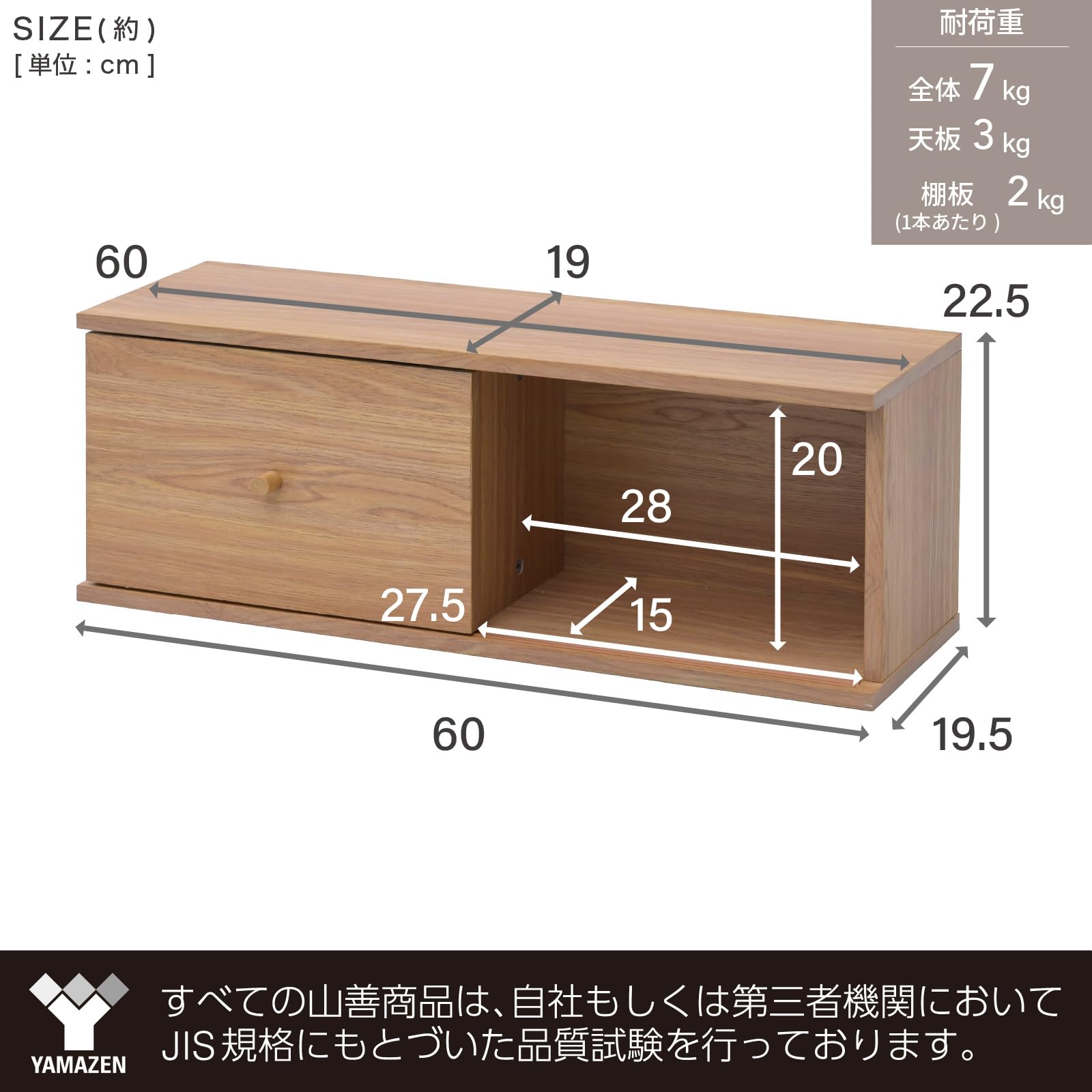 Amazon｜山善(YAMAZEN) ウォールシェルフ 壁掛け棚 スライド扉