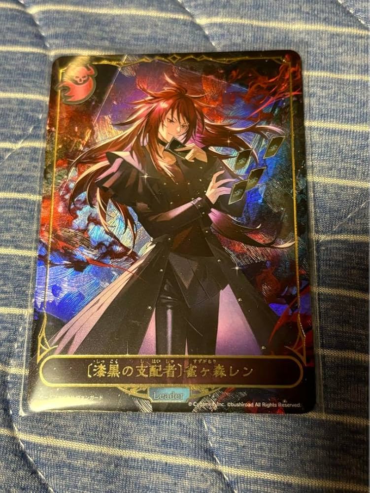 シャドウバースエボルヴ 〔漆黒の支配者〕雀ヶ森レン リーダー