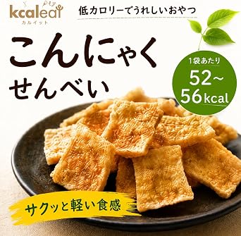 Konyakusenbei Daishin Foods, Wasabi, Comsome, Herbal Vinegar Plum, 5 Types, 1 Bag Each, Healthy, Low Calorie Snacks