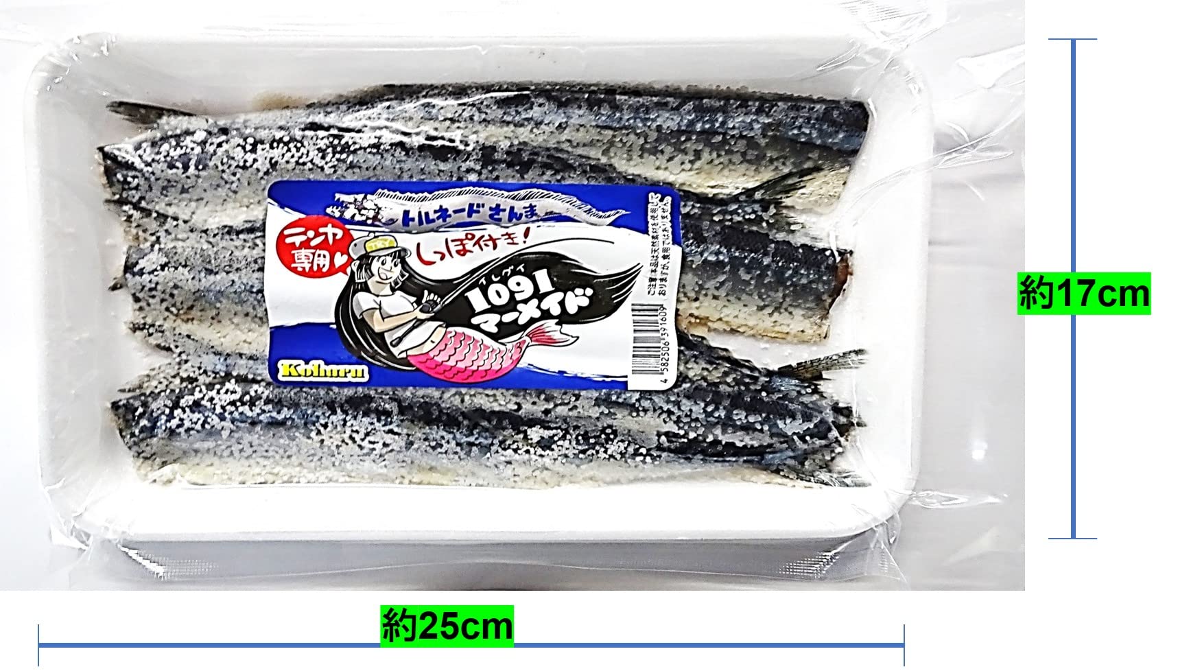 Amazon | Koharu つり物語 1091(イレグイ)マーメイド テンヤ釣り用