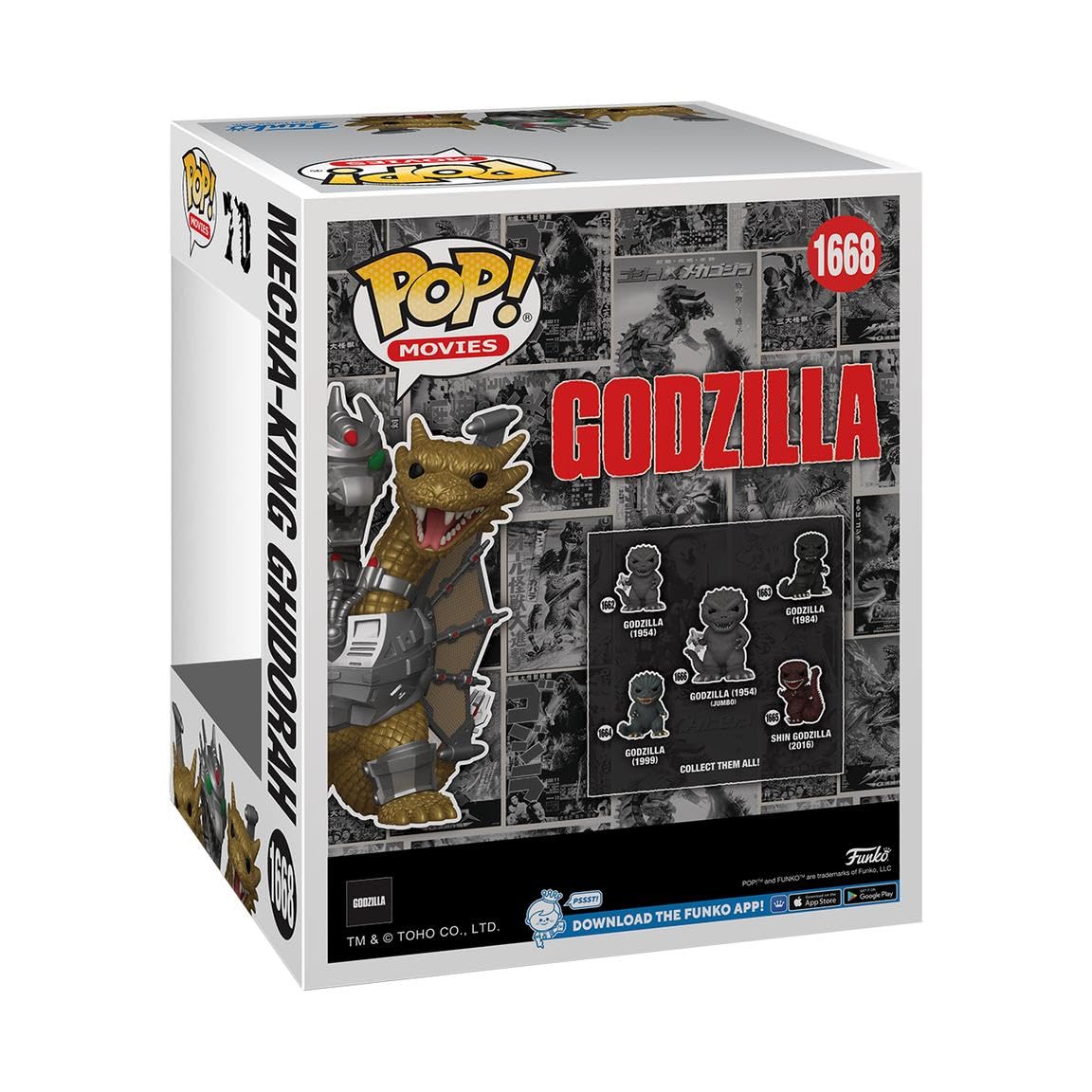 Amazon.co.jp: Funko ゴジラ メカキング ギドラ エクスクルーシブ