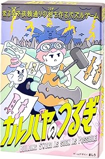 幻冬舎(Gentosha) ナルハヤのつるぎ