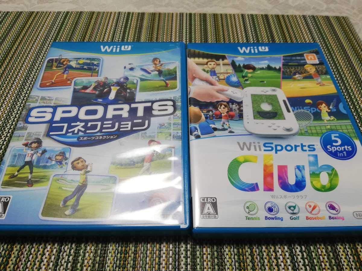 メーカー包装済 Wiiu スポーツコネクション 当店人気の限定モデルが再々々入荷 Www Psic Org Pk