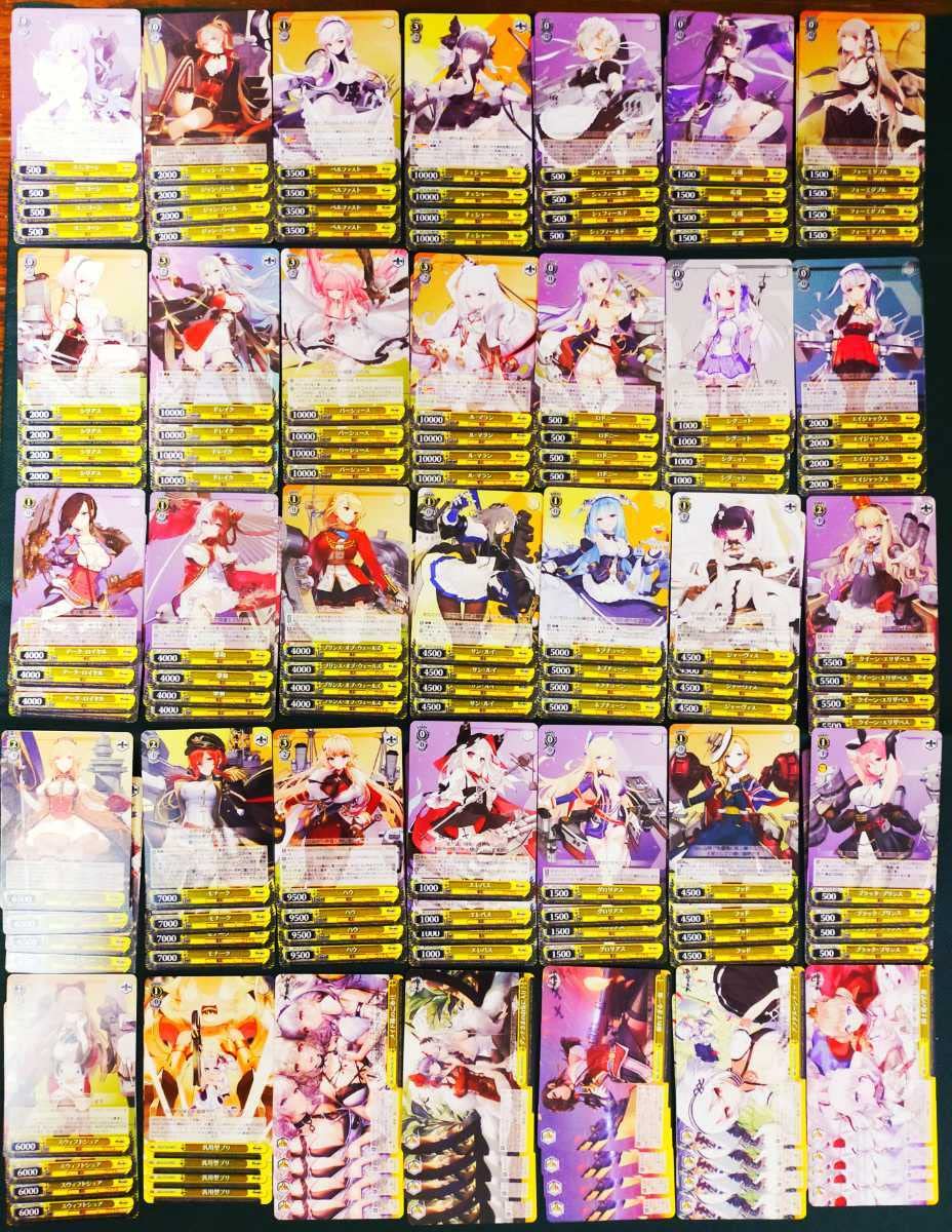 ヴァイス アズールレーン アズレン RR以下 4コン BP TD｜ヴァイス 