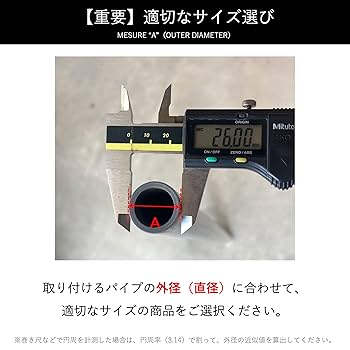 Amazon.co.jp: 興栄化成 樹脂パイプクランプ 60mm 固定金具 塩ビ