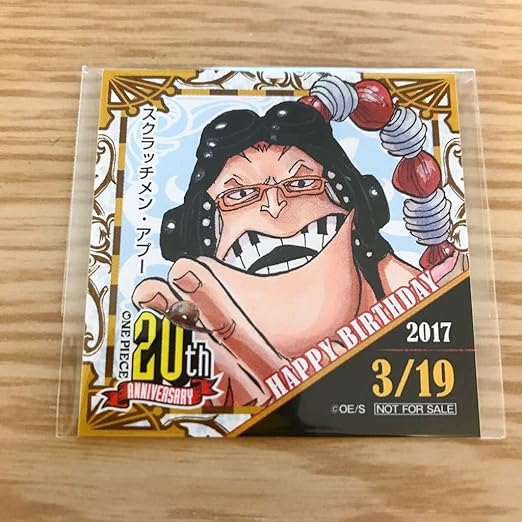 Amazon 麦わらストア 365日ステッカー ワンピース One Piece スクラッチメン アプー アニメ 萌えグッズ 通販