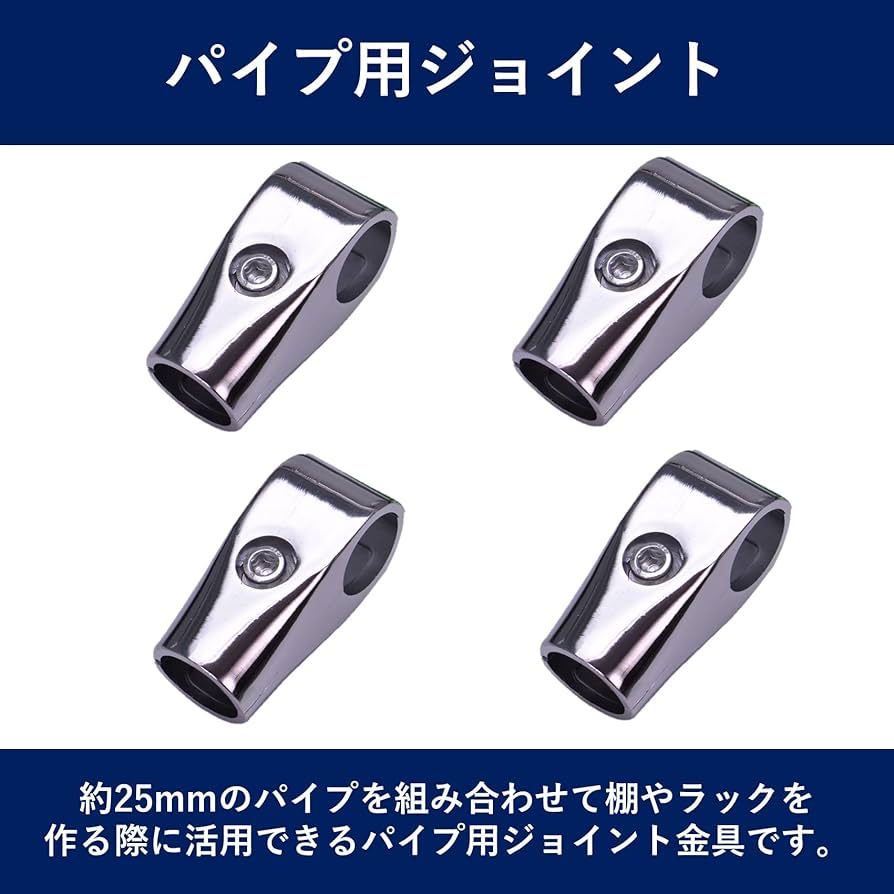 イレクターパイプ　ジョイントセット CAINZ-DASH】矢崎化工 イレクター Φ28 メタルジョイント HJ