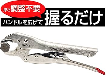 さやさや出品 Amazon | [SAMURAI SHO] サムライ翔 智No.54 SS-T118#1シルバー