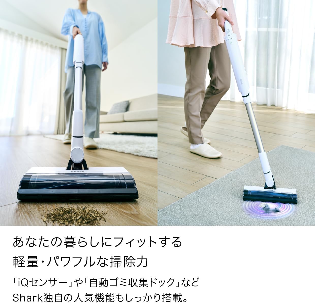 Person using Shark EVOPOWER SYSTEM FIT+ vacuum on hard floor and carpet