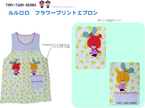 Amazon.co.jp: ヒュウマニホン [TINY TWIN BEARS] ルルロロフラワー