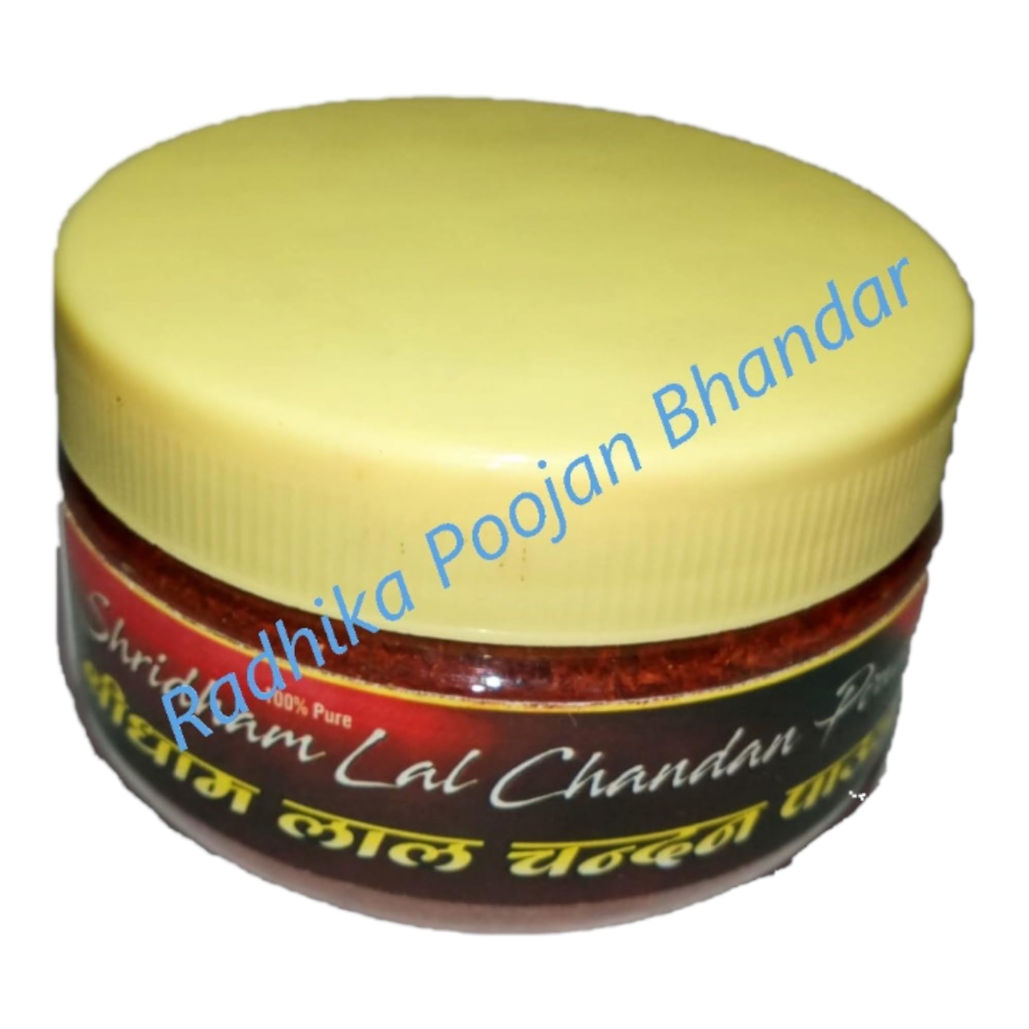 Radhika Poojan Bhandar Pure Lal Chandan Powder/Red Sandalwood Powder Dust/Face Pack (Tilak, Small)