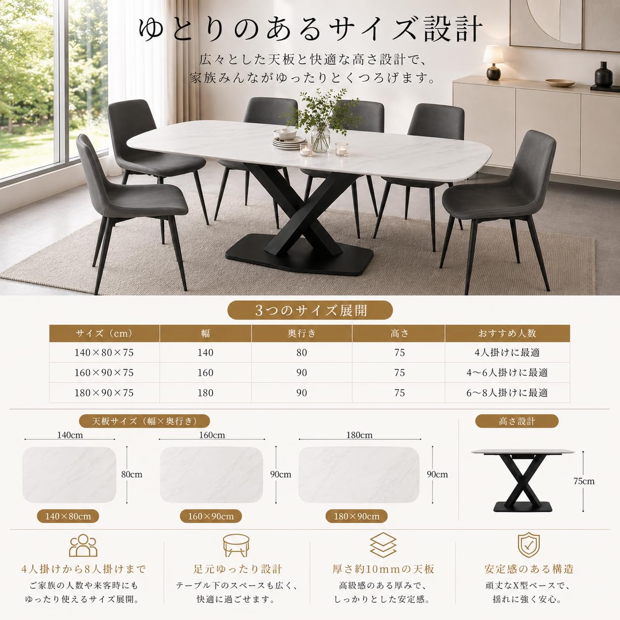 Amazon｜セラミック天板 ダイニングテーブルセット 4人用 140cm 楕円形