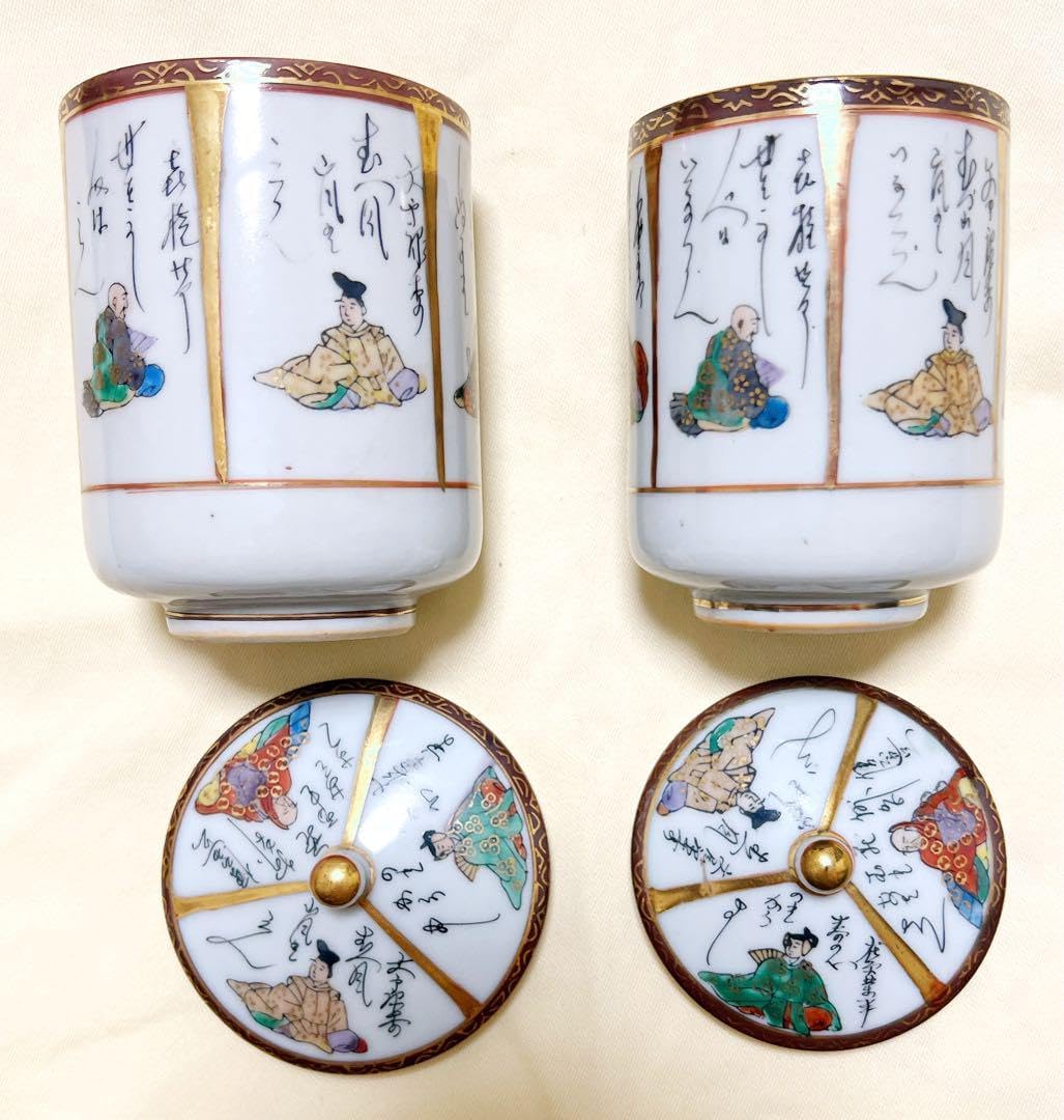 九谷焼焼き.夫婦蓋付湯呑.夫婦蓋付茶碗.金彩、色絵年代物 九谷焼焼き