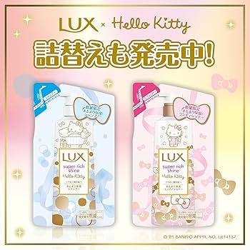 超激レア❣️新品未使用未開封！チャーミーキティ リラックスライト2007出回りなし 超激レア❣️新品未使用未開封！チャーミーキティ リラックスライト