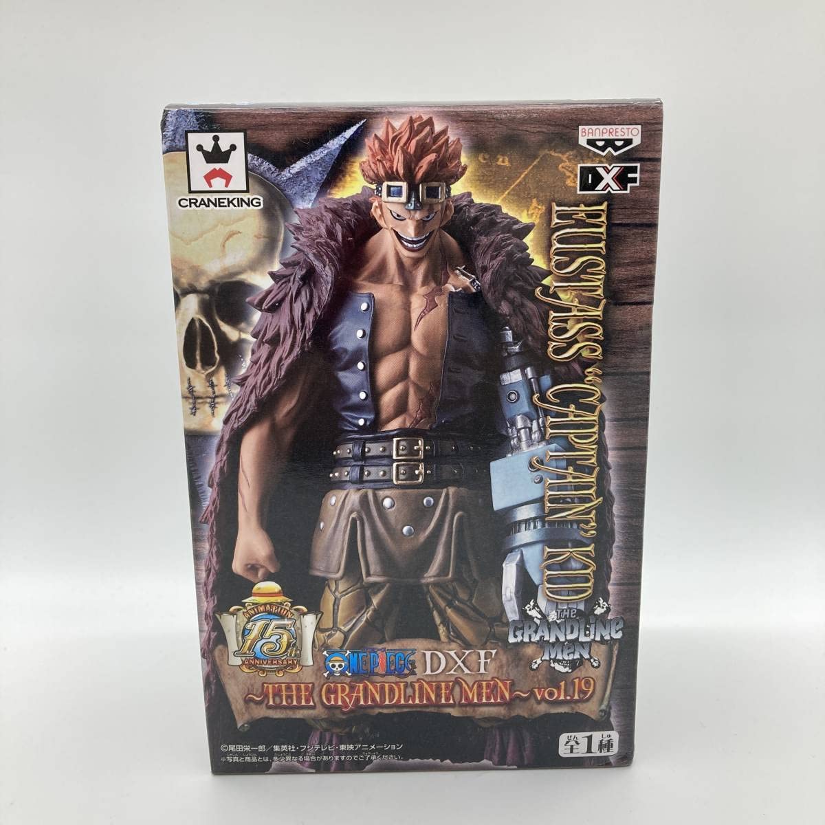 Eustass Kid Figuarts 未開封