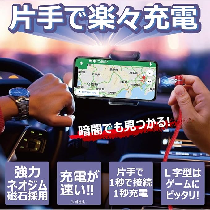 Amazon Co Jp Daiad マグネット 充電ケーブル L字型 Android Type C Microusb 3in1 三機種対応 Led 充電コネクタ 360度回転 高耐久 ナイロン編み 磁石 防塵 着脱式 タイプcプラグ 充電端子3個付属 1メートル ブラック パソコン 周辺機器