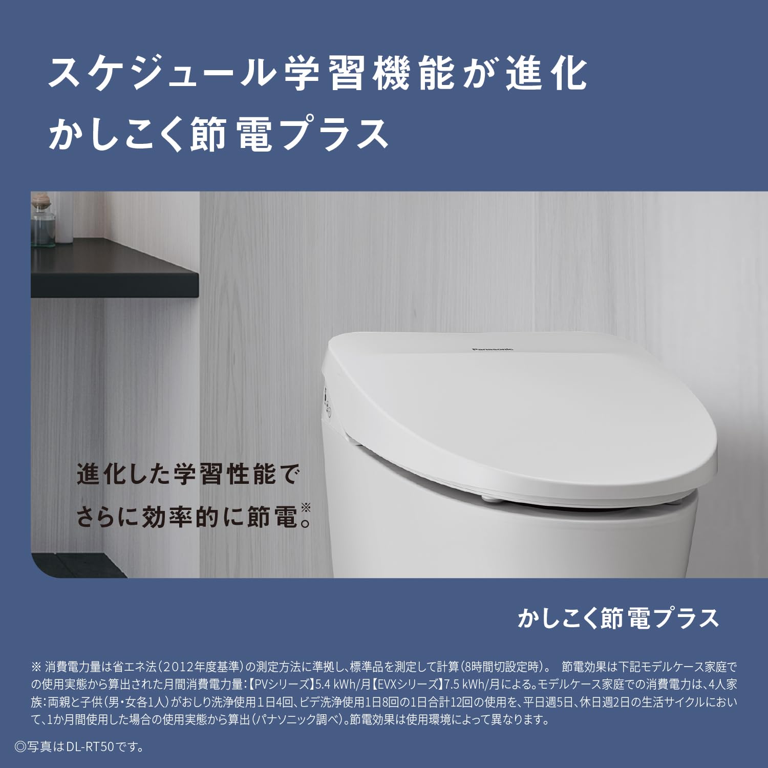 Amazon.co.jp: パナソニック 温水洗浄便座 ビューティ・トワレ 貯湯式