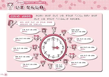 【中古】 玉井式国語的算数テキスト ｖｏｌ．１/タマイインベストメントエデュケーションズ/玉井満代 中古】 玉井式国語的算数テキスト vol．1/タマイ