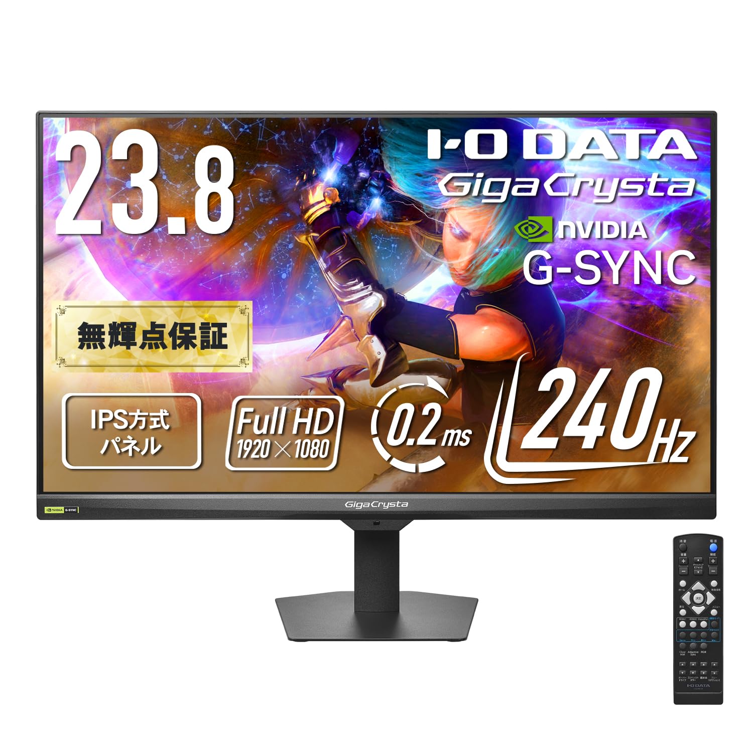 Amazon.co.jp: IODATA ゲーミングモニター 23.8インチ フルHD