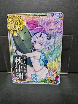 艦これアーケード 秋津洲 中破 水着 モード Summer2025 火アップ 艦これアーケード 秋津洲 中破 水着 モード Summer2025 火アップ