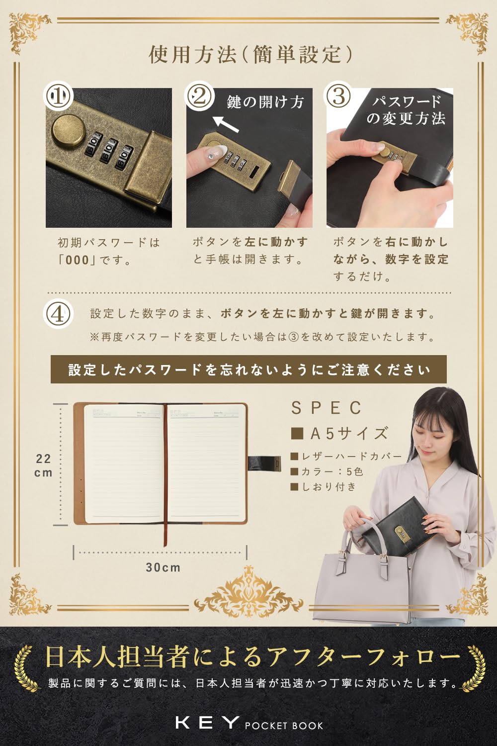 英国製 スターリングシルバー 電話帳 レザー Amazon.co.jp: 鍵付き ダイヤルロック ノート 日記帳 メモ帳 システム