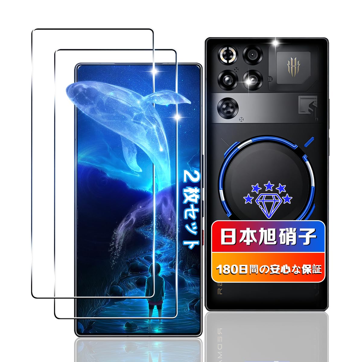 Amazon.co.jp: 【wnunbg 2枚セット】 対応 RedMagic 11 Pro ガラス