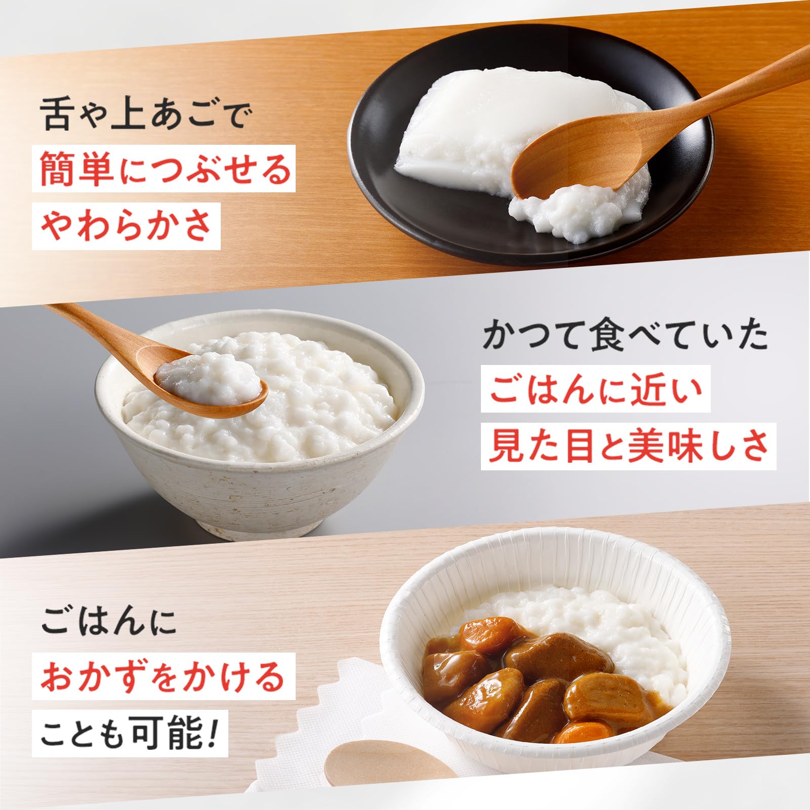 介護食 エバースマイル　舌でつぶせる やわらかムース　21個 楽天市場】GWｾｰﾙ対象商品10～20％OFF 2026/5/13 AM10時迄 介護食 大和