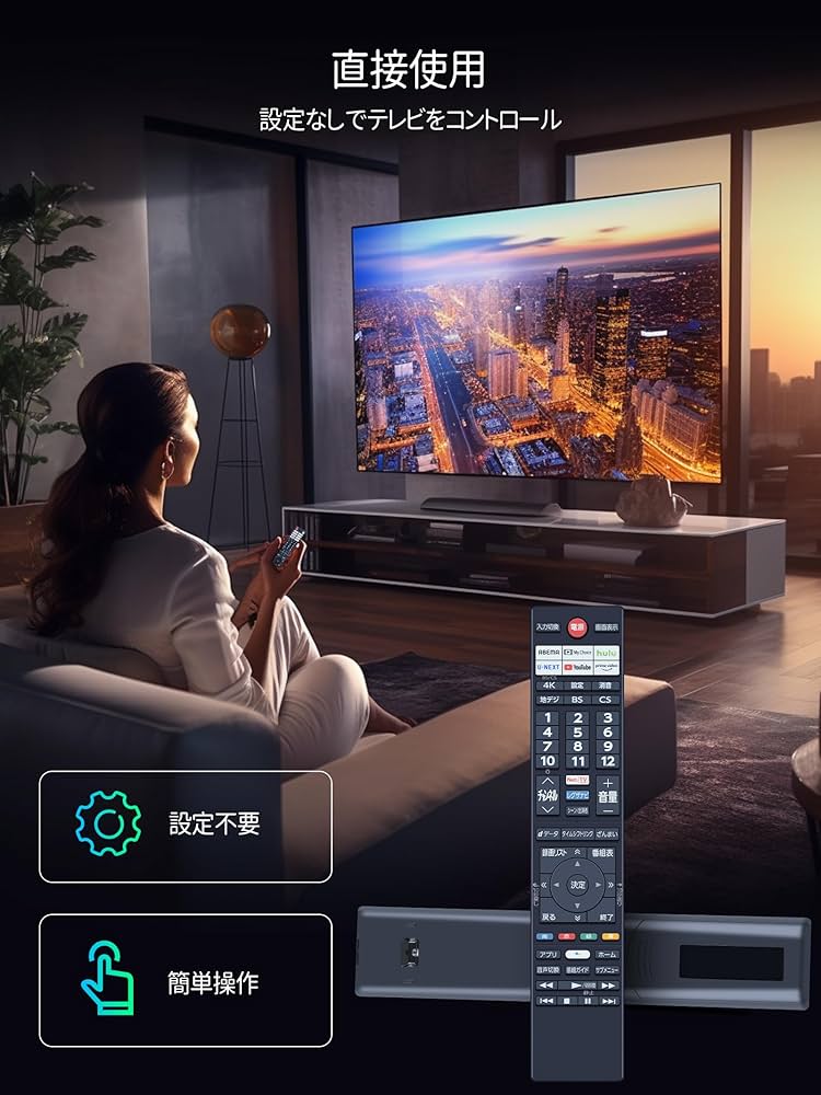 Amazon | SHZ TV リモコン CT-90495 交換用東芝 TV リモコン
