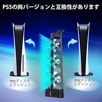 Amazon.co.jp: NexiGo PS5アクセサリー冷却ファン[自動オン/オフ