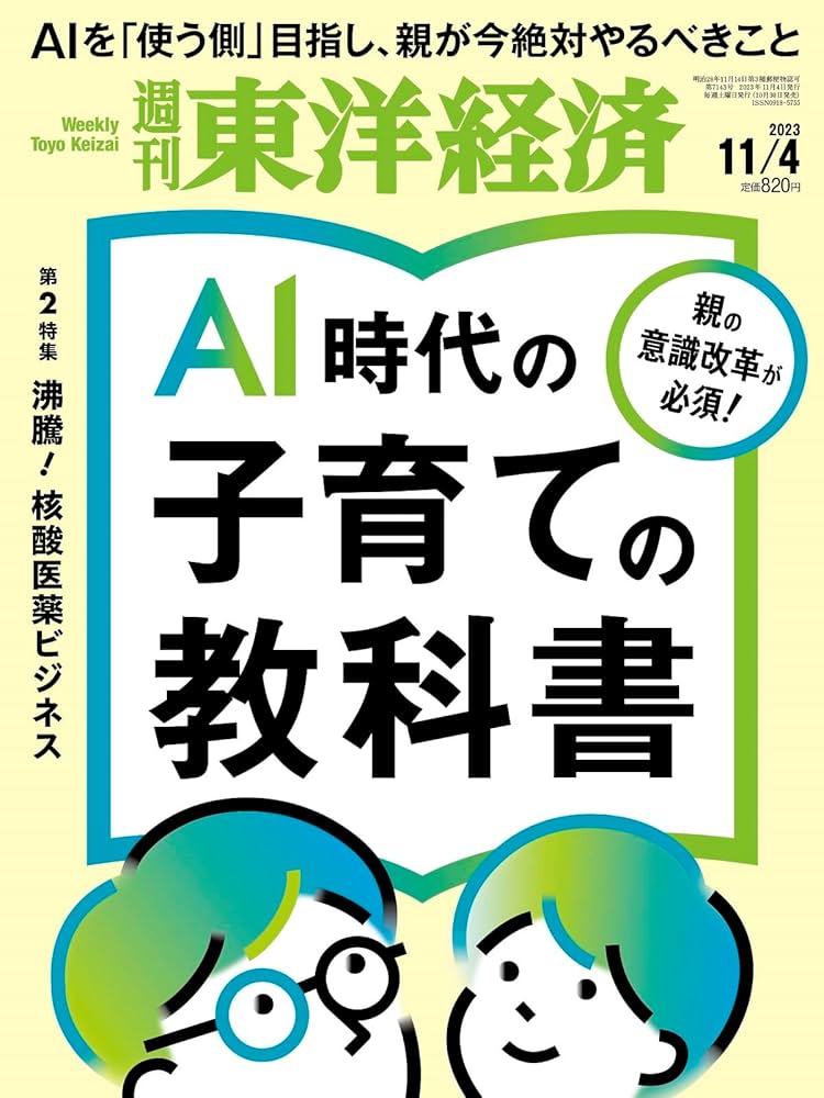 【中古】 私の教育論 マルチメディア時代/コロナ社/佐藤隆博 中古】 私の教育論 マルチメディア時代/コロナ社/佐藤隆博
