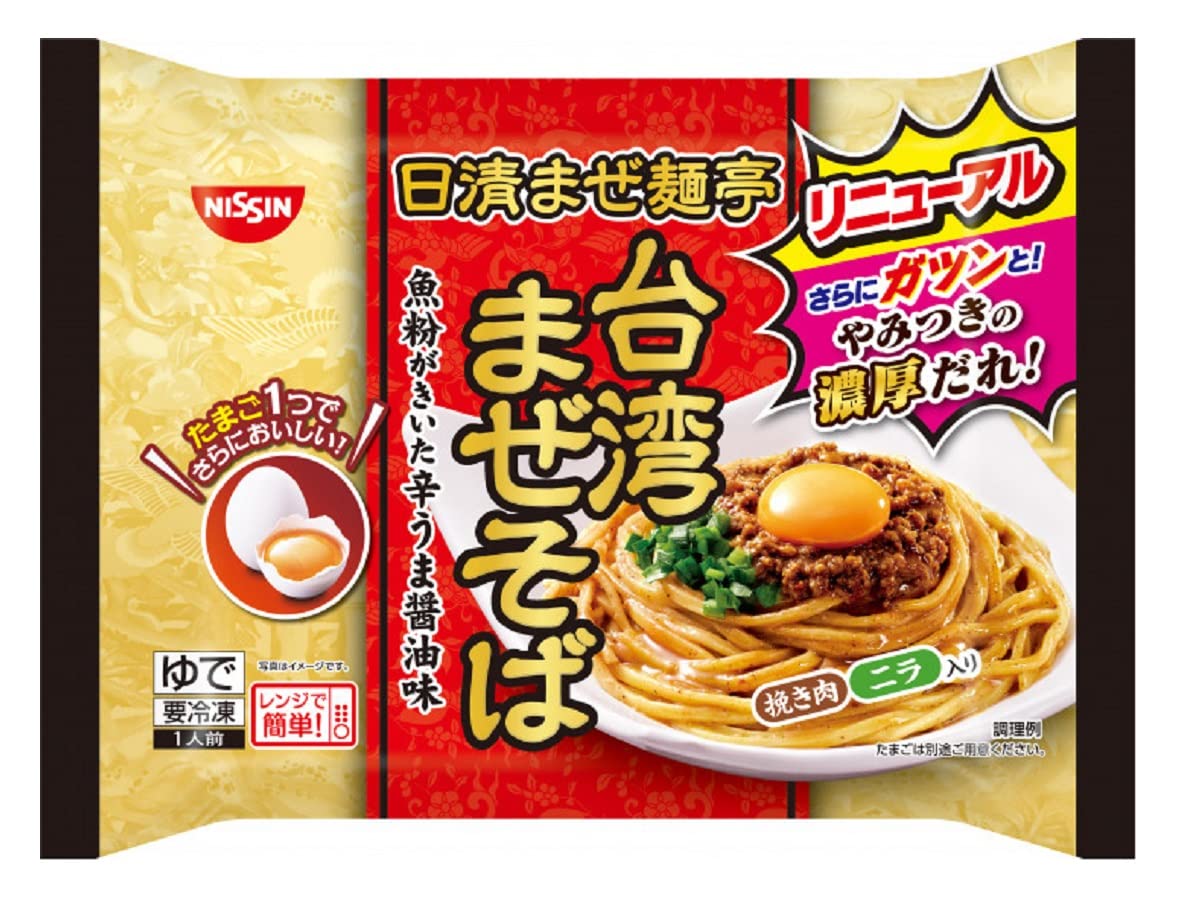まぜそば Amazon.co.jp: Frozen Nissin Food Frozen [Frozen] Nissin Mazemen