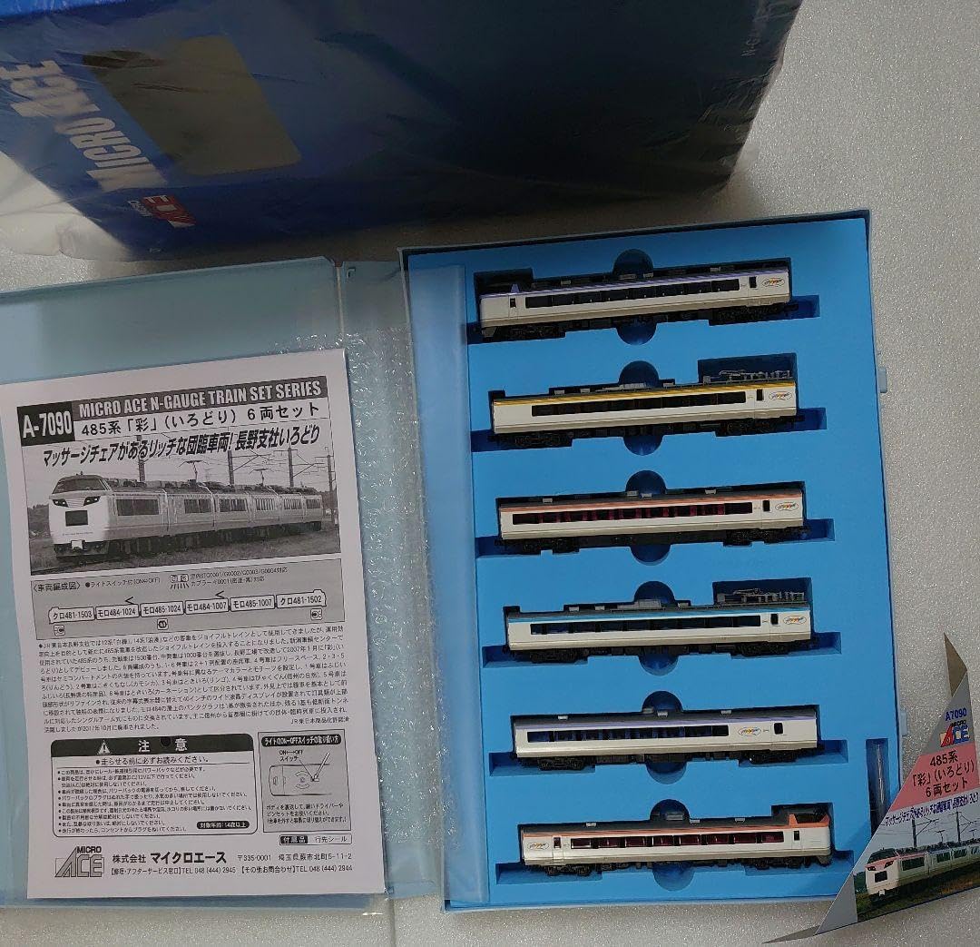 485系 彩 いろどり 6両 最新ロット A-7090 室内灯別売可能 再生産