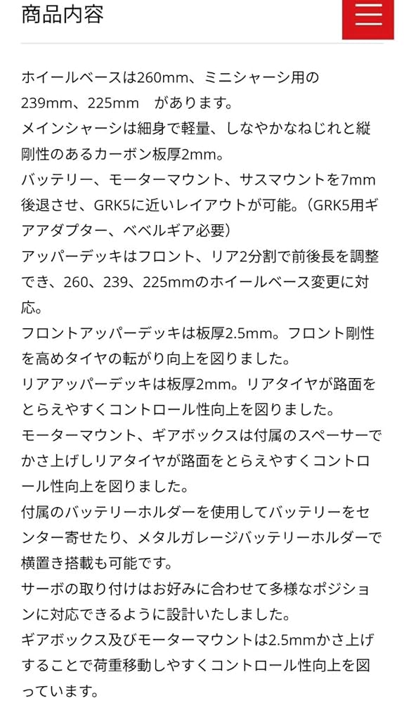 Amazon | メタルガレージジャパン オリジナル MGRKevo→5 GRK GS