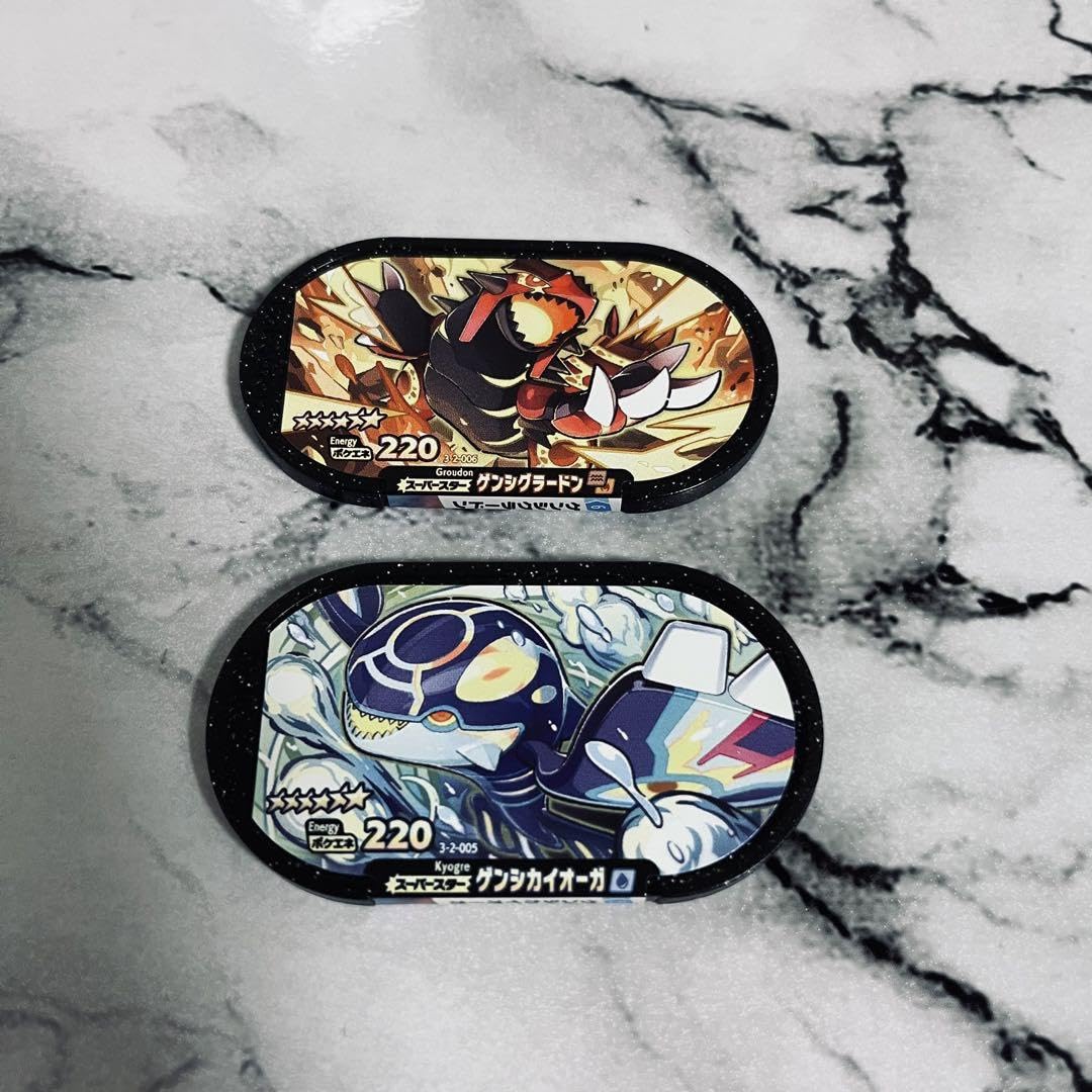 ゲンシカイオーガセット