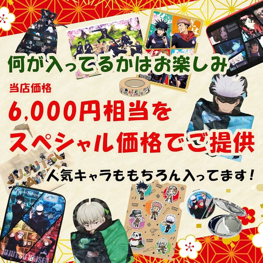 【激安】アニメグッズ 雑貨 大量 まとめ売りセット 300点 ☆ にじぱぺっと_卯月コウ.jpg?w=