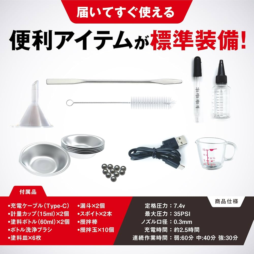 Amazon.co.jp: Sachiプラモ VERTエアブラシ Tri-Com 【プロモデラー